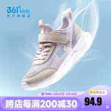 361°儿童运动鞋男童跑鞋中大童秋冬皮革轻便魔术贴女童休闲保暖运动鞋 【夏季网孔】淡粉紫/水粉/水清蓝 33
