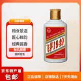 贵和泉飞茅1949酱香型53度白酒粮食酿造日常口粮酒聚会团购贵州原酒 53%vol 100mL 1瓶
