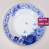 煜乾盘子菜盘餐盘家用青花瓷景德镇陶瓷骨瓷汤盘饭盘釉中彩蝴蝶兰圆形 8英寸深盘