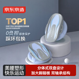 京东京造 分体式扭腰盘 扭腰机家用 旋转盘美腰器 健身运动器材 