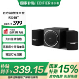 漫步者（EDIFIER）R303BT 2.1低音炮电脑音响 全木质蓝牙音箱 游戏音响 台式机笔记本音响 黑色