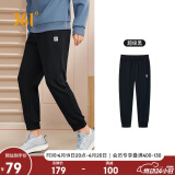 361°运动裤男士春秋季休闲卫裤束脚跑步训练针织长裤子652334707D-5