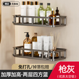 尚美德卫生间浴室四方篮置物架免打孔壁挂式洗手间厕所洗漱台墙上双层
