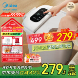 美的（Midea）泡脚桶杀菌足浴盆加热自动按摩洗脚盆熏蒸暖泡喷淋送父母亲节日礼物男女友生日礼物 ZL310温泉桶