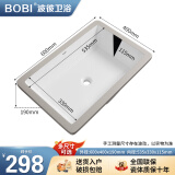 波彼（BOBI）台下盆方形平底陶瓷洗脸盆水槽卫生间洗手盆面盆嵌入式台盆洗手池 24寸平底单盆【600*400*190mm】