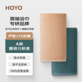 HOYO日本毛巾男女士纯棉 A类洗脸洗澡抗菌毛巾 吸水速干毛巾33*73CM