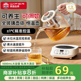 品味生活好夫人养生壶烧水壶全玻璃煮茶壶炖煮壶一体小型全自动迷你办公室一人用花茶壶 多功能养生壶【全玻璃*0胶水】 1.2L