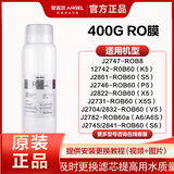 安吉尔 净水器滤芯 K5 K7 A6Pro S5 S6 S8 龙头净水器滤芯通用系列SA超滤滤芯 T3滤芯 净小白2622滤芯 400GRO膜