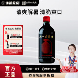 通化微气泡起泡酒7度甜型红酒微醺小酒烧烤 500ml 单瓶装