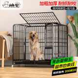 腆宠狗笼狗窝猫笼狗笼子中小型犬带厕所幼犬猫笼子大号家用围栏兔笼子