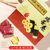 妈阁饼家海苔鸡蛋卷160g纸盒饼干零食团购送礼