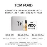 TOM FORD100元奢享盒（香氛2ml*2）效期26年3.1
