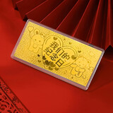蒂蔻（Tico）投资金足金999.9金片我们的纪念日金钞黄金礼品收藏妇女节礼物