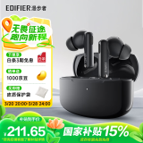 漫步者（EDIFIER）Lolli Pro 2S 真无线主动降噪蓝牙耳机同轴双单元 空间音效 适用苹果华为小米 雅典灰