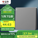 公牛（BULL）开关插座 G12系列 一开多控一位中途三控86型板G12K134 星空灰