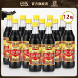 恒顺调味品新B香醋镇江香醋镇江特产醋凉拌蘸炒菜食用醋纯粮酿造500ml 新B香*12瓶
