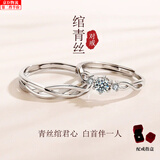 祖杉格婚戒对戒仿真假钻戒婚礼道具情侣对戒结婚钻石开口可调节求婚仪式 青丝绕【配两个单戒盒】