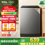 TCL 10公斤新风抗菌除螨波轮洗衣机全自动家用V2R一级能效 家电国家补贴 以旧换新 送装一体B100V2R