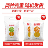 金沙河家用麦香小麦粉 零添加中筋新国标面粉白面馒头包子煎饼通用粉 金沙河家用面粉5斤*2袋 共10斤