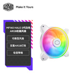 酷冷至尊（CoolerMaster）MasterFan MF140 HALO 2代白色 ARGB机箱风扇 均衡型风扇/双重ARGB灯效/吸音降噪
