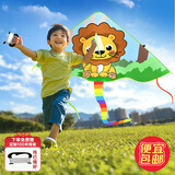 塔萌鱼儿童风筝线轮微风易飞潍坊亲子户外玩具套装小狮子生日节日礼物