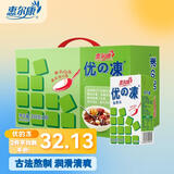 惠尔康 烧仙草凉粉饮料优的冻仙草冻清凉饮品248g*16盒 整箱礼盒装 送礼