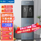 美菱（MeiLing） 饮水机下置式家用立式温热型/冷热型快速加热下置式水桶饮水器 强力推荐【升级推杯出水】 温热型