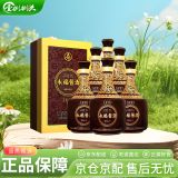 五粮液酱香型 53度 500mL 6瓶 永福酱老酱2018年