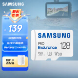 三星（SAMSUNG）128GB TF(MicroSD)存储卡Endurance耐久卡 V30行车记录仪安防监控摄像头专用卡 读速100MB/s