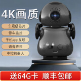 25年新款中控台汽车行车记录仪高清夜视无线全景停车监控一体机 4K中控台超清款   点烟器/usb 送64G内存卡