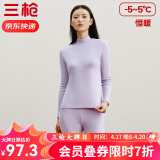 三枪（THREEGUN）【新疆棉】秋衣秋裤男套装加厚纯棉女保暖内衣抗静电情侣打底睡衣 女丁香紫（半高领） M