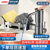 杜邦（DUPONT）皂液器洗洁精水槽按压器厨房洗菜盆水槽水池洗洁精按压器压取器