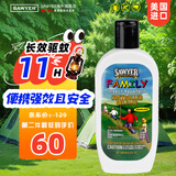 SAWYER美国进口索耶驱蚊乳液出游儿童必备避蚊胺防蚊驱虫 驱蚊乳液177ml