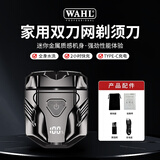 华尔（WAHL）剃须刀便携迷你旅行小钢炮磁吸 IPX7全身水洗双刀头 送男友送父亲送老公实用礼物 6920