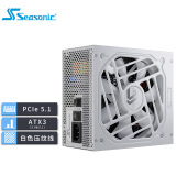 SEASONIC海韵 额定1200W VERTEX峰睿金牌ATX3白色限定电源压纹线PCIe5 16pin线12V-2x6支持4090