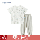 aqpa婴儿内衣套装夏季纯棉睡衣男女宝宝衣服薄款分体短袖 泡泡小象 130