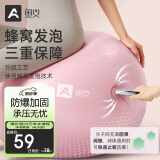 奥义瑜伽球75cm孕妇平衡防爆成人健身球儿童大龙球婴儿感统训练运动球
