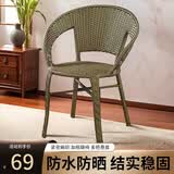 家用藤椅单人椅阳台藤编靠背椅老人户外阳台小椅子客厅茶几休闲椅 富贵金【加固款】