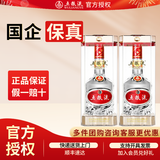 五粮液39度 低度浓香型白酒 瓶装酒500ml 宴请送礼(新旧款随机) 39度 500mL 2瓶