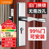 卡贝下压式门把手门锁室内门锁卧室门锁换新不锈钢可调节木门锁房间