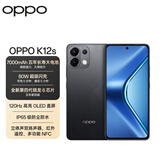 OPPO K12s 12GB+512GB 棱镜黑 7000mAh长续航大电池 OLED 直屏 骁龙学生 5G游戏千元新款手机 国家补贴