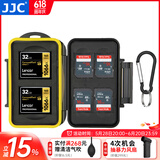 JJC 相机存储卡盒 收纳卡包 记忆短棒 SD TF CF SXS XQD SIM手机卡 内存卡保护盒微单单反卡盒 4张SD卡+2张CF卡