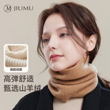 玖慕（JIUMU）山羊绒保暖围脖女秋冬加厚防寒护颈女生脖套冬天羊毛围巾女冬季