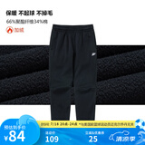 乔丹QIAODAN加绒运动裤女休闲裤子女春秋季保暖束脚裤跑步加绒卫裤女 黑色-221S-加绒款 M
