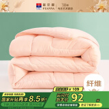 富安娜 舒暖七孔抗菌纤维被芯 双人四季被 春秋被子4.7斤 203*229cm 粉