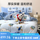 多喜爱家纺牛奶绒四件套 法兰绒珊瑚绒秋冬加厚保暖暖暖绒撸猫感被套床 遨游时空 1.5米床 床单款 （被套203*229cm）