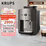 krups【国家补贴】克鲁伯全自动咖啡机 家用意式手动奶泡研磨一体机 欧洲原装进口EA810B80（黑灰色）