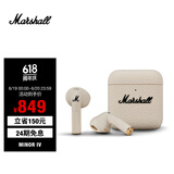 MARSHALL（马歇尔）MINOR IV耳机真无线重低音防水4代无线蓝牙长续航TWS耳麦 油彩白