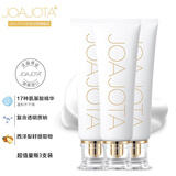 JOAJOTA小白管氨基酸洗面奶120ml*3西洋梨洁面乳 温和清洁不紧绷