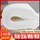 喜润家一次性毛巾理发店酒店美容院美发足疗巾足浴巾擦脚布190条58*28CM
